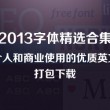 图片浏览器打不开图片